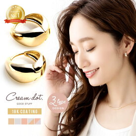 累計5.3万個完売×楽天ランキング1位！【ゆうパケット送料無料】 ピアス フープピアス 金属アレルギー ニッケルフリー 18kコーティング レディース キャッチレス 小ぶり 中折れ バイカラー