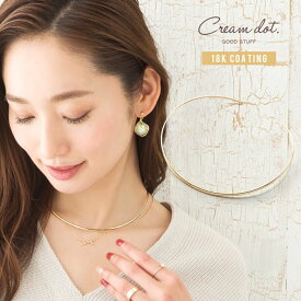 【ゆうパケット送料無料】 金属アレルギー ニッケルフリー ネックレス メタル チョーカー ネックカフ デコルテ レディース ゴールド シルバー シャープ シンプル 華奢 上品 ブランド アクセサリー プレゼント 大人 レディース 女性