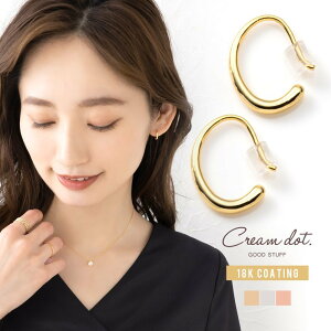 フープピアス 18k 小さいの人気商品 通販 価格比較 価格 Com フープピアス 18k 小さいの人気商品 通販 価格比較 価格 Com