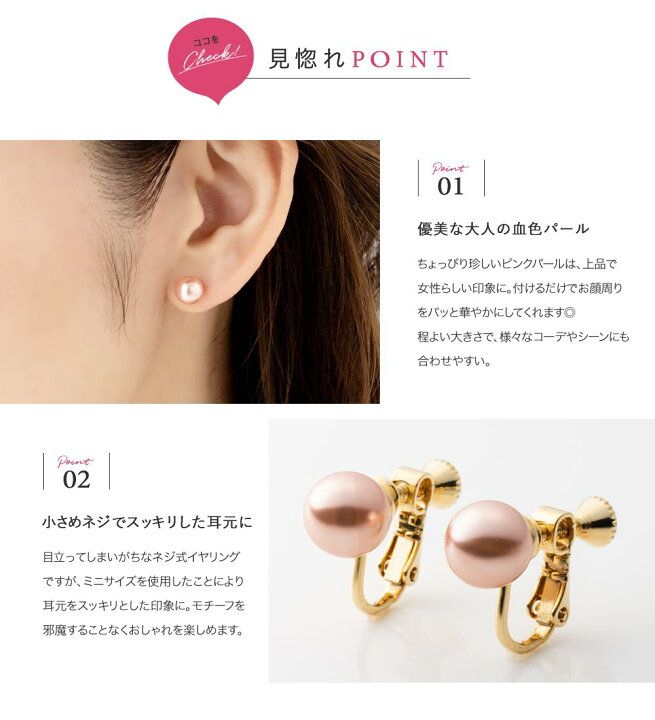 楽天市場】【全品送料無料×P最大46倍！】選べる イヤリング ピアス 