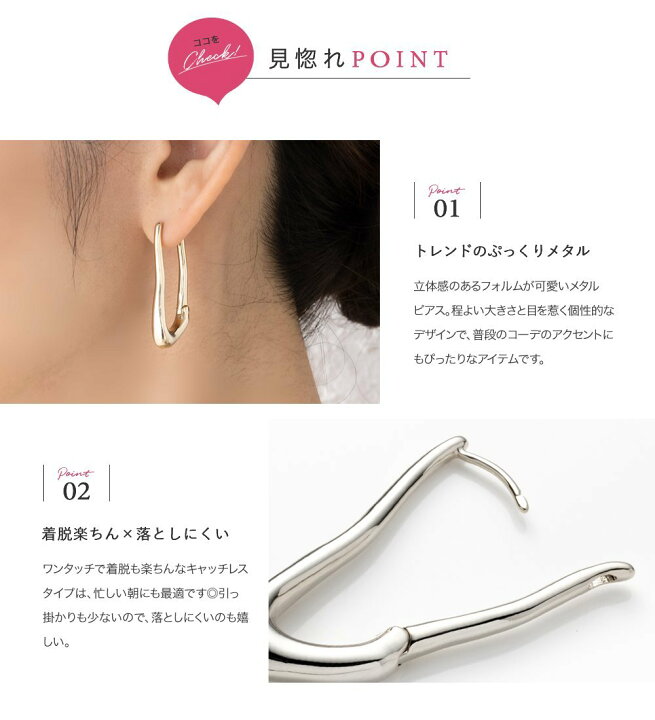 楽天市場】【全品送料無料×P最大46倍！】 ピアス フープピアス 金属 