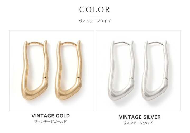 楽天市場】【全品送料無料×P最大46倍！】 ピアス フープピアス 金属 