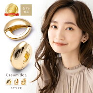最大30%OFF×全品送料無料！【金属アレルギー対応】カフイヤリング ニッケルフリー 18kコーティング ノン…