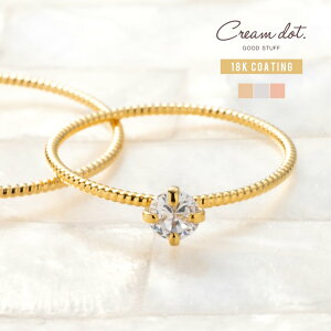 【ゆうパケットOK】リング 指輪 金属アレルギー ニッケルフリー 18kコーティング レディース ピンキーリング キュービックジルコニア 一粒ビジュー 細め 3号 5号 11号 13号 大人 華奢 ゴールド