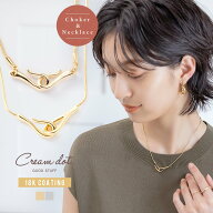 【金属アレルギー対応】チョーカー ニッケルフリー 18kコーティング ネックレス ネックカフ レディース …