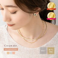【金属アレルギー対応】2点セット チョーカー チェーン 全20種類 ネックレス ニッケルフリー 18kコーティ…