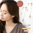 【2点10%OFF★クーポン配布中】 選べる イヤリング ピアス 金属アレルギー ニッケルフリー 18kコーティング レディース 樹脂イヤリング 揺れる バックキャッチ ひし形 メタル ビジュー パヴェ 大人 ゴールド シルバー ピンクゴールド