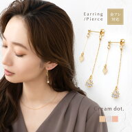 最大30%OFF×全品送料無料！【金属アレルギー対応】選べる イヤリング ピアス ニッケルフリー 18kコーテ…