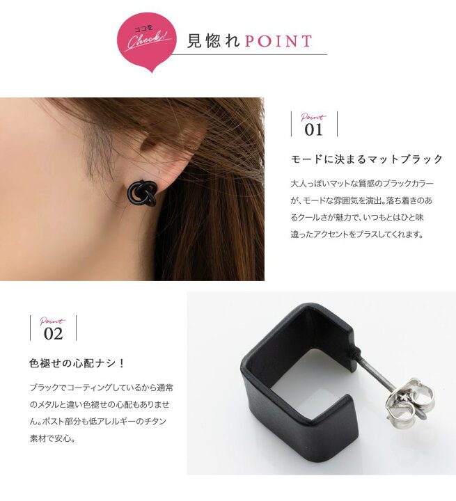 楽天市場】【ゆうパケット送料無料】 ピアス チタンポスト 低 