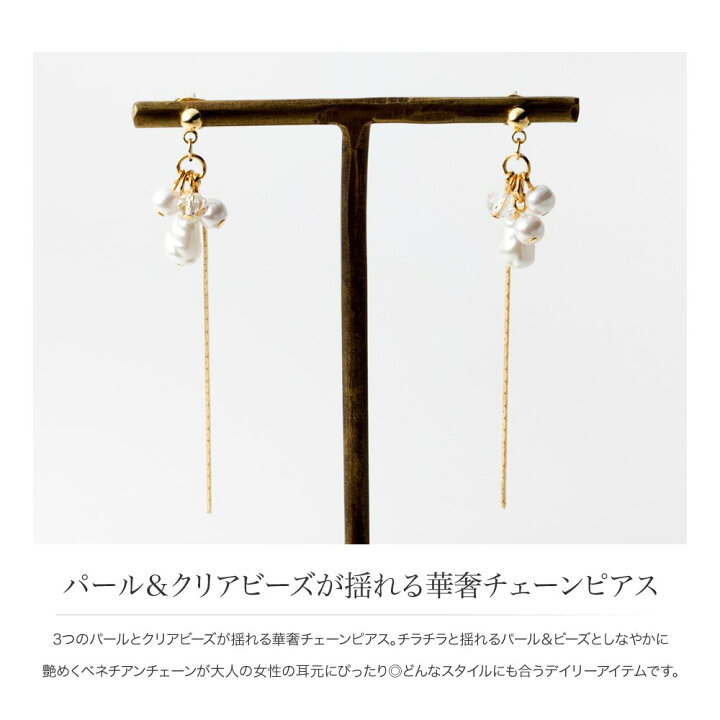 楽天市場】【ゆうパケット送料無料】 選べる ピアス イヤリング 18k 