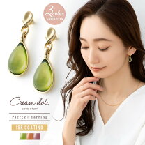 楽天市場】ピアス オリーブの通販