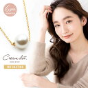 【全品送料無料×P最大47倍！】 選べる6サイズ ネックレス 金属アレルギー ニッケルフリー 18kコーティング レディース ショート チェーン 一粒パール 大粒 4mm 6mm 8mm 10mm 12mm 14mm 大人 上品 エレガント 華奢 シンプル ゴールド シルバー outlet