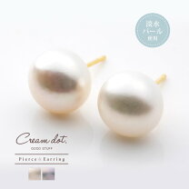 楽天市場】ピアス 一粒パールの通販