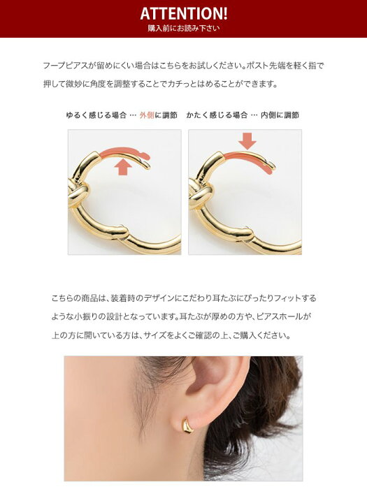楽天市場】【全品送料無料×P最大47倍！】 ピアス フープピアス 金属 