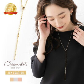【金属アレルギー対応】ネックレス ロングネックレス ニッケルフリー 18kコーティング ラリエット バー レディース ペタルチェーン 大人 きれいめ 華奢 シンプル ゴールド シルバー ピンクゴールド