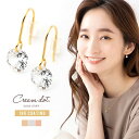 【ゆうパケットOK】ピアス フックピアス 金属アレルギー ニッケルフリー 18kコーティング レディース 揺れる キュービックジルコニア 一粒ビジュー 大人 上品 エレガント フェミニン ゴールド シルバー ピンクゴールド