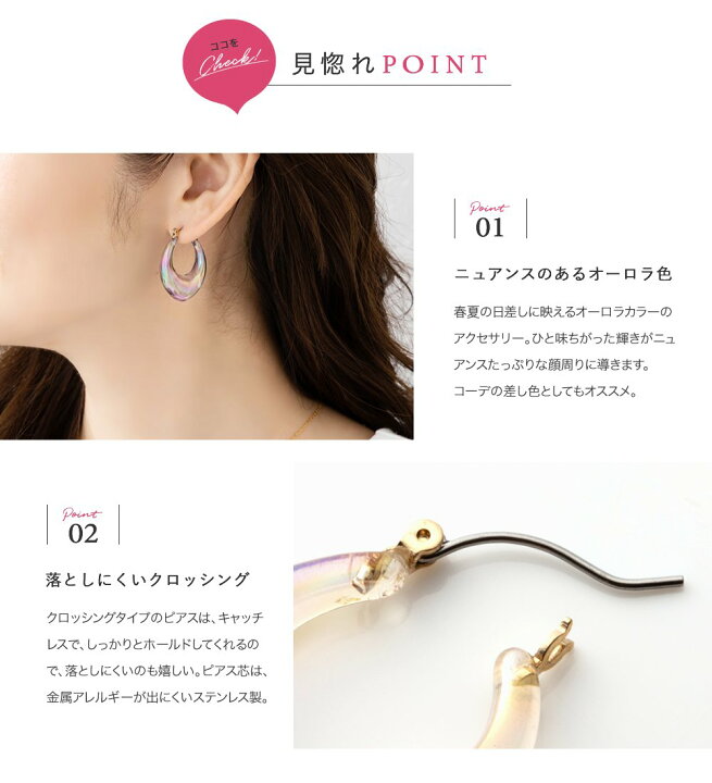 楽天市場】【全品送料無料×P最大46倍！】 ピアス 金属アレルギー 