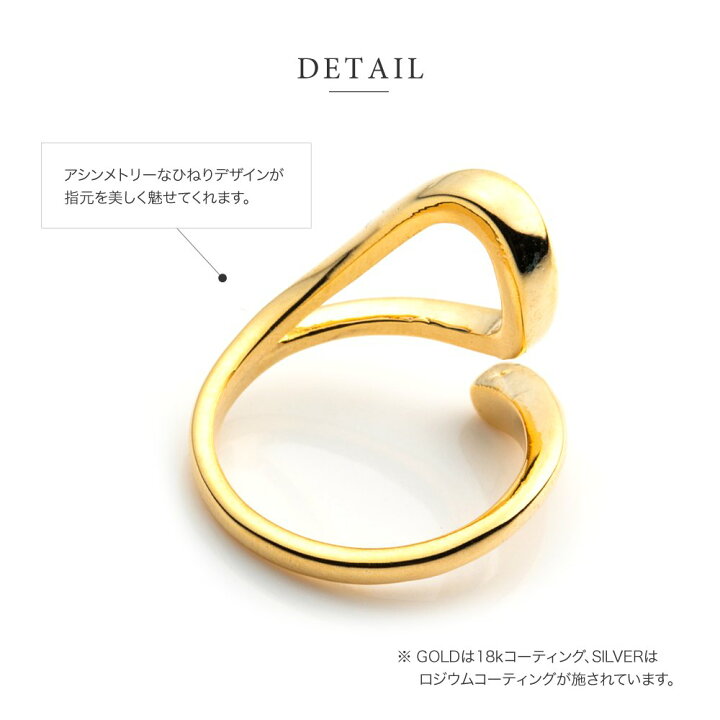 永遠の定番 リング 指輪 金属アレルギー ニッケルフリー 18kコーティング レディース ツヤ消し マット 変形 ゆうパケット送料無料 riosmauricio.com 永遠の定番 リング 指輪 金属アレルギー ニッケルフリー 18kコーティング レディース ツヤ消し マット 変形 ゆうパケット送料無料 riosmauricio.com