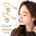 【ゆうパケット送料無料】 ピアス フックピアス 金属アレルギー ニッケルフリー 18kコーティング レディース キュービックジルコニア 一粒ビジュー ミニ 小さめ 大人 上品 華奢 ゴールド シルバー ピンクゴールド