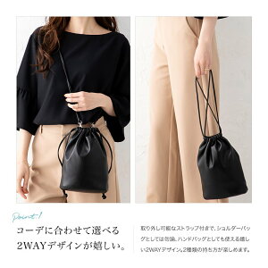 楽天市場 ゆうパケットok 巾着バッグ ショルダーバッグ 斜め掛け シンプル レディース おしゃれ コーデ 巾着バック 鞄 小さめ ミニ 大人 上品 エレガント きれいめ 合皮 Puレザー 無地 ブラック ベージュ ブラウン Outlet Cream Dot