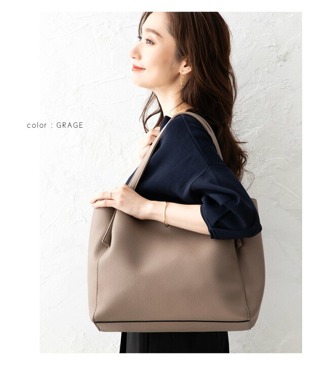 楽天市場】【ゆうパック送料無料】バッグ トートバッグ 大きめ レディース a4 シンプル 鞄 BAG 大容量 ビッグ オフィス 通勤 会社 シボ加工 合皮 PUレザー 無地 きれいめ 大人 上品 ブラック グレージュ グレー : cream dot 楽天市場】【ゆうパック送料無料】バッグ トートバッグ 大きめ レディース a4 シンプル 鞄 BAG 大容量 ビッグ オフィス 通勤 会社 シボ加工 合皮 PUレザー 無地 きれいめ 大人 上品 ブラック グレージュ グレー : cream dot