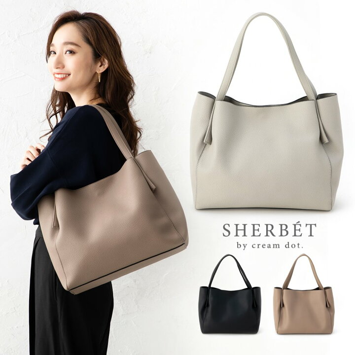 楽天市場 ゆうパック送料無料 バッグ トートバッグ 大きめ レディース シンプル 鞄 Bag 大容量 ビッグ オフィス 通勤 会社 シボ加工 合皮 Puレザー 無地 きれいめ 大人 上品 ブラック グレージュ グレー Cream Dot