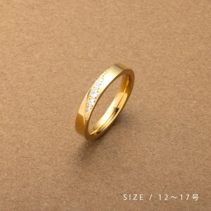 【ゆうパケットOK】 ステンレス製 リング 指輪 金属アレルギー つけっぱなし サージカルステンレス レディース ビジュー 12号 15号 17号 大人 華奢 ゴールド シルバー ピンクゴールド outlet