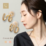 最大32%OFF×全品送料無料！【金属アレルギー対応】イヤリング ニッケルフリー 18kコーティング レディー…