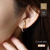 最大30%OFF×全品送料無料！【金属アレルギー対応】イヤーカフ ニッケルフリー 18kコーティング レディー…