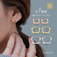 2点10%OFFクーポン配布中！【金属アレルギー対応】ピアス ニッケルフリー 18kコーティング レディース フ…