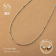 ★超目玉★大特価30%OFF！【サージカルステンレス】ネックレス 金属アレルギー対応 マグネットクラスプ 1…