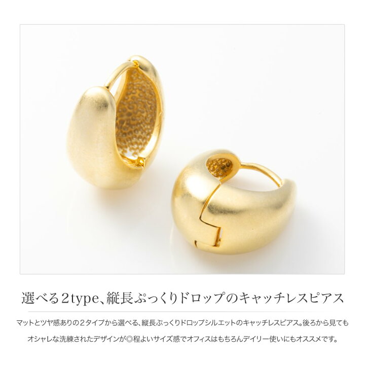 楽天市場】【ゆうパケットOK】ピアス フープピアス 18kコーティング  