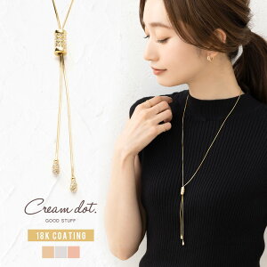 【ゆうパケット送料無料】 ネックレス ロングネックレス 18kコーティング ラリエット レディース スネークチェーン キュービックジルコニア ビジュー パヴェ ドロップ y字 長さ調整 大人 ゴ