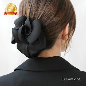 楽天ランキング1位！【全品送料無料×最大50％OFFセール！】シニヨンネット バレッタ リボン お団子 シニヨン まとめ髪 髪留め お団子ネット お団子カバー ネット付きバレッタ 簡単 無地 大きめ ボリューム ポニーテール ヘアアレンジ 大人 黒 ブラック