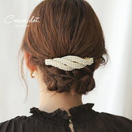 バレッタ ヘアクリップ 大きめ ヘアアクセサリー 髪留め まとめ髪 3連 パール ツイスト ウェーブ ボリュ…