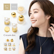 最大30%OFF×全品送料無料！【金属アレルギー対応】選べる8タイプ 穴不要 ピアス見え マグネットイヤリン…