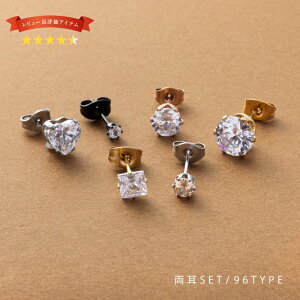 y䂤pPbgz S96 XeX sAX AM[ ςȂ T[WJXeX fB[X ꗱrW[ Eh n[g XNGA 6TCY l ؚ sNS