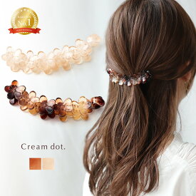 バナナクリップ 大きめ しっかり留まる 花 フラワー ヘアクリップ ヘアアクセサリー 髪留め まとめ髪 ニュアンスカラー クリア 透明感 マーブル 大人