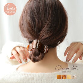 【一部予約：9月中旬】【定形外郵便送料無料】ヘアクリップ 大きめ しっかり留まる ヘアアクセサリー 髪留め まとめ髪 セルロイド マーブル ニュアンス ウェーブ 変形 大人 キャメル ブラウン ナチュラル ベージュ