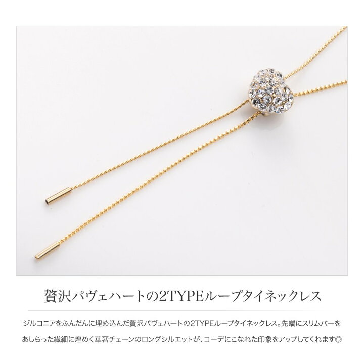 楽天市場】【全品送料無料×P最大46倍！】ネックレス ロングネックレス  