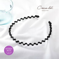 最大50%OFF×全品送料無料！カチューシャ 大人 ヘアバンド メンズ レディース 細い ヘアアクセサリー 髪…