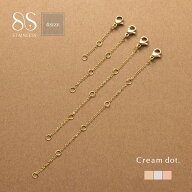 【一部予約：10月中旬】最大50%OFF×全品送料無料！【サージカルステンレス】4サイズ ネックレスアジャス…
