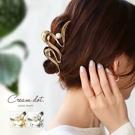【全品送料無料×P最大47倍！】ヘアクリップ しっかり留まる バンスクリップ パール メタル 手書き風 変形 大きめ ヘアアクセサリー 毛量 多い 多毛 髪留め 艶 大人 ゴールド シルバー