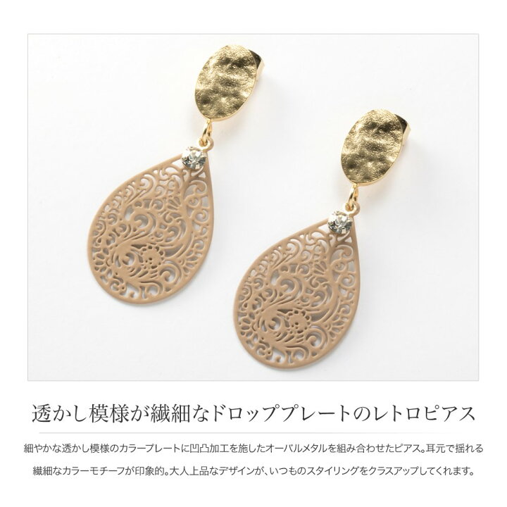 楽天市場】【ゆうパケット送料無料】 ピアス チタンポスト 低 