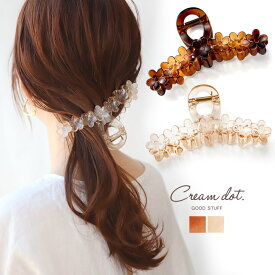 【全品送料無料×P最大47倍！】バンスクリップ ヘアクリップ レディース しっかり留まる 花 フラワー 大きめ ヘアアクセサリー 髪留め まとめ髪 毛量 多い 多毛 クリア 透明感 マーブル ループデザイン 大人 ブラウン ベージュ