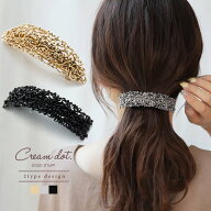バレッタ ヘアクリップ ヘアアクセサリー 髪留め まとめ髪 アンティーク調 透かし模様 メタル ブラックプ…