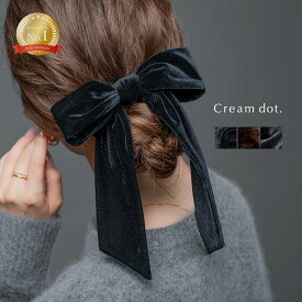 【一部予約：12月中旬】楽天ランキング1位！【全品送料無料×P最大47倍！】 シュシュ ヘアゴム ヘアアクセサリー ベロア リボン ロング ベルベット 光沢感 ボリューム 大きめ 存在感 調節可能 髪留め まとめ髪 大人