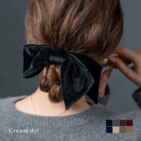 【一部予約：12月下旬】【ゆうパケット送料無料】 シュシュ リボン ベロア ベルベット アシンメトリー ボリューム 大きめ ヘアアクセサリー ヘアゴム 髪留め まとめ髪 大人 ブラック グレー ブラウン ワイン ネイビー ベージュ モカ キャメル