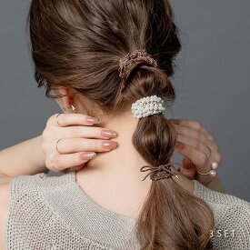 【一部予約：8月下旬】【全品送料無料×P最大47倍！】 3点セット ヘアゴム リボン パール ミニフリル ヘアアクセ ヘアアレンジ 簡単 まとめ髪 髪留め 小さめ 大人 上品 ブラック ブラウン ベージュ