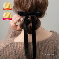 本日限定★全品ポイント5倍！バレッタ ロングリボン ベロア ベルベット 光沢感 揺れる ヘアクリップ ヘア…